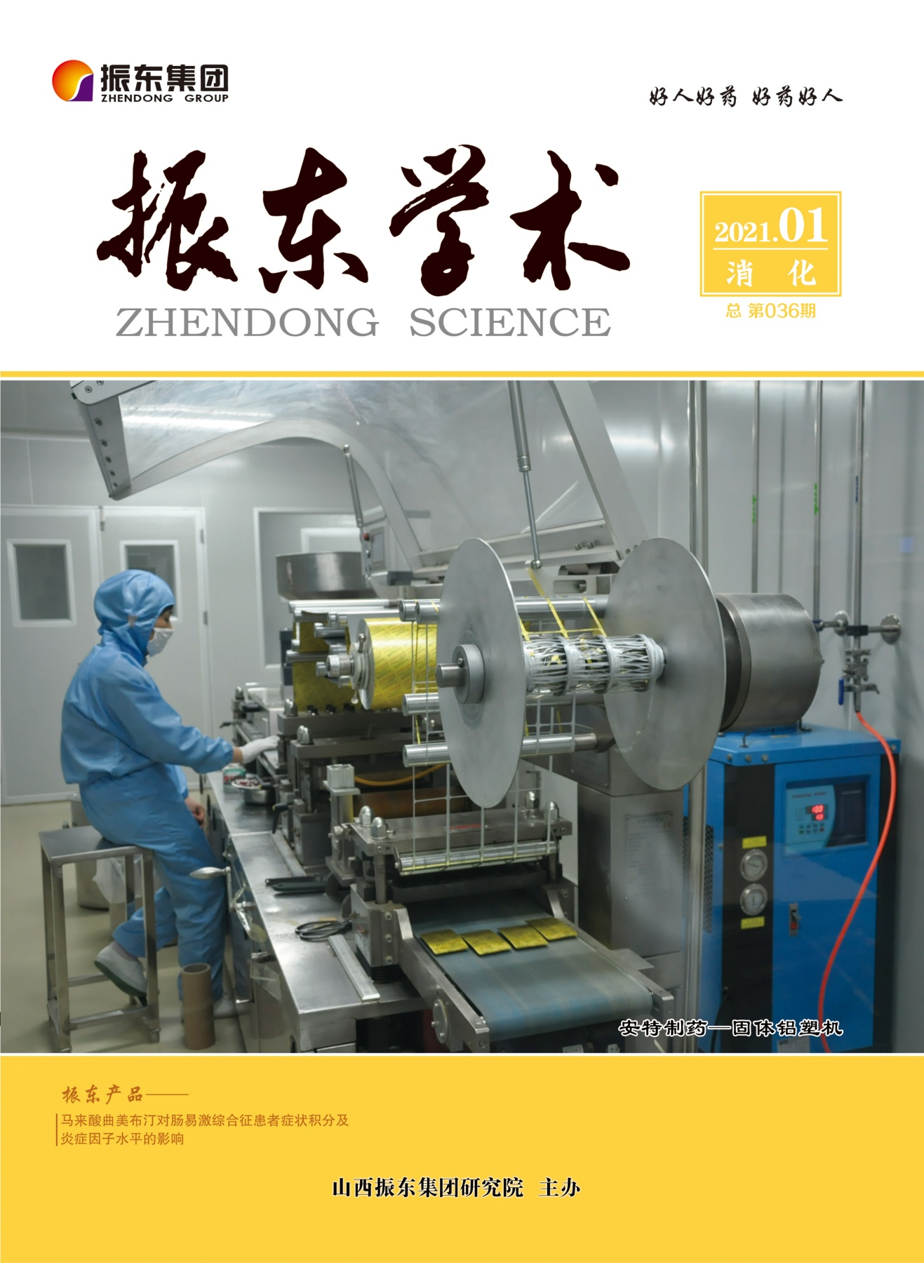 80b0bd130cb7f459f33fa770965ae139